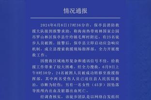 波波：贝西为球队带来了能量 当他盖帽时能够让其他人兴奋起来